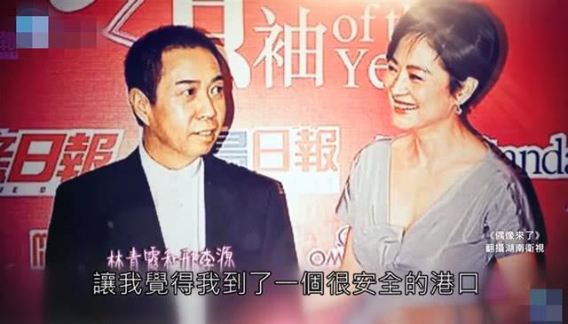 63歲林青霞被曝結束24年婚姻拿了20億贍養費