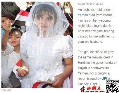  8歲小女孩嫁給40歲大叔，她卻在新婚之夜「命喪黃泉 」...「死因」曝光讓全球網友都怒了！