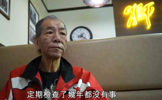 曾被稱為香港影壇四大惡人之一69歲證實患上肝癌並拒絕治療
