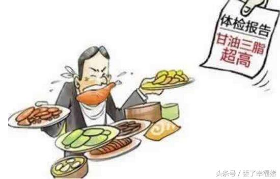 甘油三酯高降不下來怎麼辦?醫生幫你出妙招