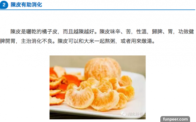 超養生！吃一顆橘子竟有5種功效6大好處！每天這樣吃，還能遠離三種癌症！一定要分享出去！
