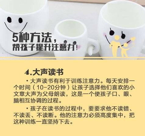 孩子注意力差，是父母沒教好！這11個注意力鍛煉方法，媽媽趁早學