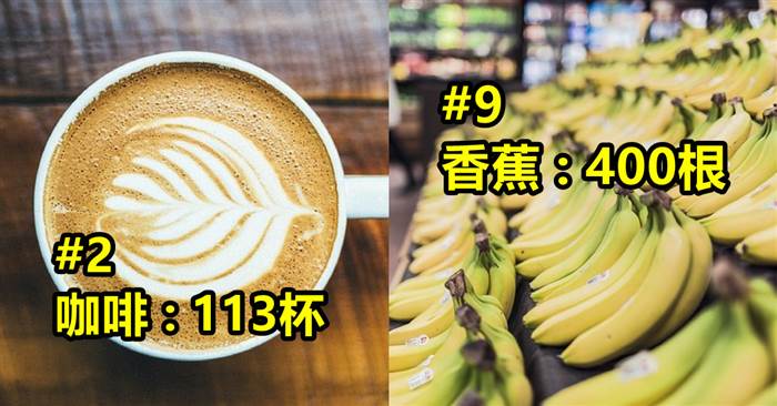 「你平時會吃的14種食品」吃多少會死? #8 絕對不要把櫻桃籽咬碎吞下去！