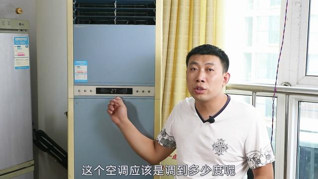 喜歡開著空調睡覺？但是調多少度才最合適？今天總算明白了