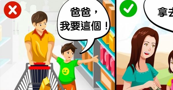 跟法國父母學習教小孩…9個「為什麼法國的小孩都不會鬧脾氣」的真正原因！