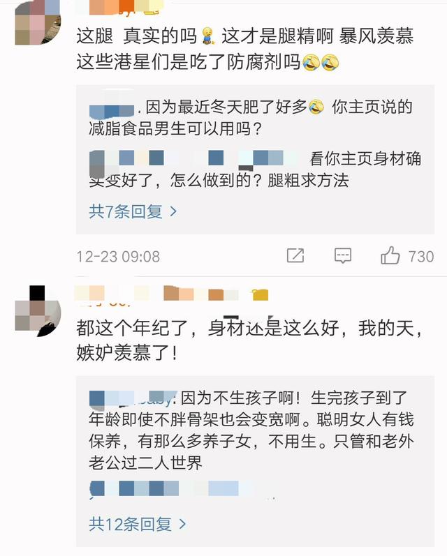 48歲莫文蔚身材火辣，網友：港星是吃了防腐劑嗎？