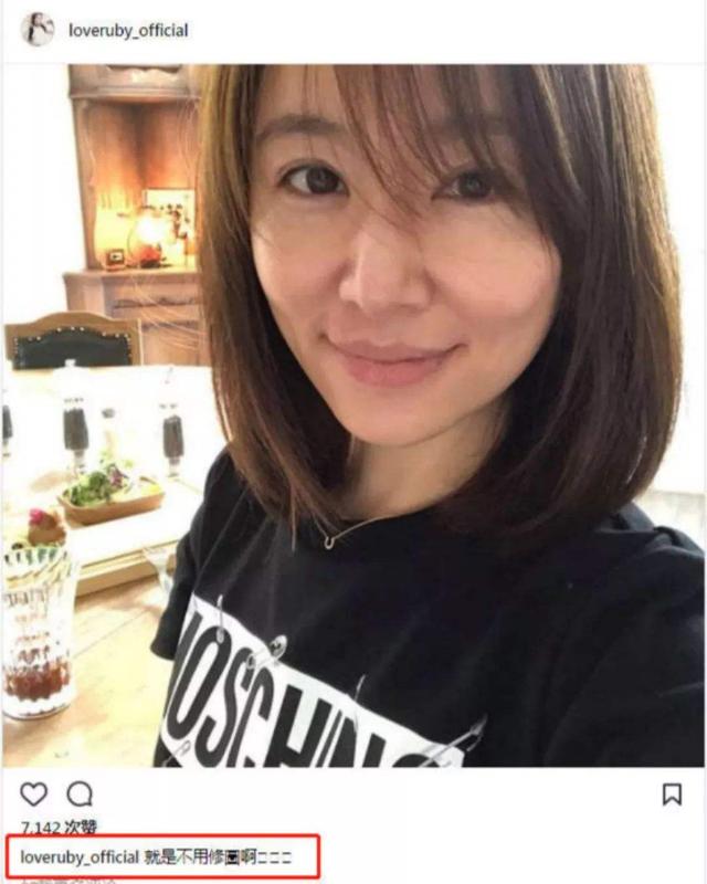 同樣是43歲，林心如皮膚松弛很顯老，而她保養得像個水靈的小姑娘