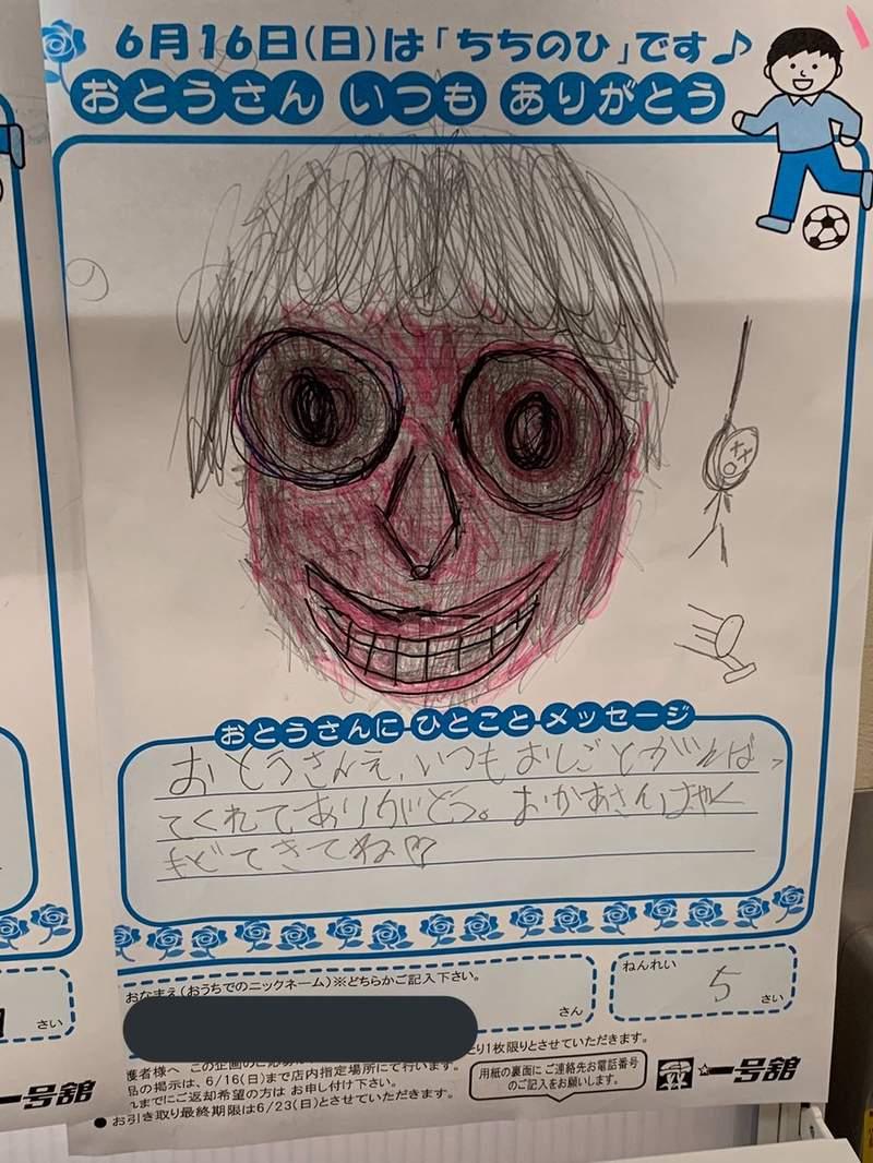 5歲小孩畫「爸爸的樣子」成果超詭異　網放大看出「要命細節」嚇壞：快救他！