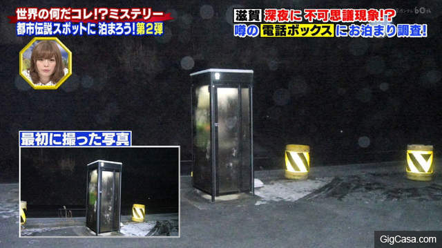 日本「女鬼靈異電話亭站崗」，攝影機拍到「大顆眼睛怒瞪」直視穿透靈魂真相讓人想摔手機！