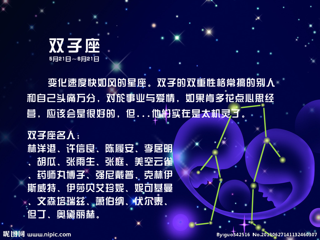 雙子們不是我們不好是沒人懂