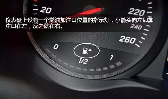 汽車裡隱藏的秘密，你開了一輩子也不見得知道!