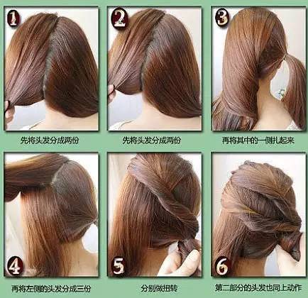 長頭髮都這樣紮,走到哪都有回頭率!