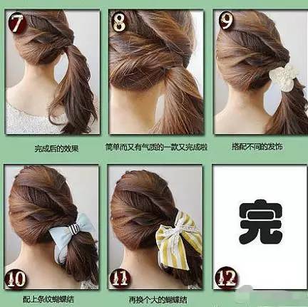 長頭髮都這樣紮,走到哪都有回頭率!