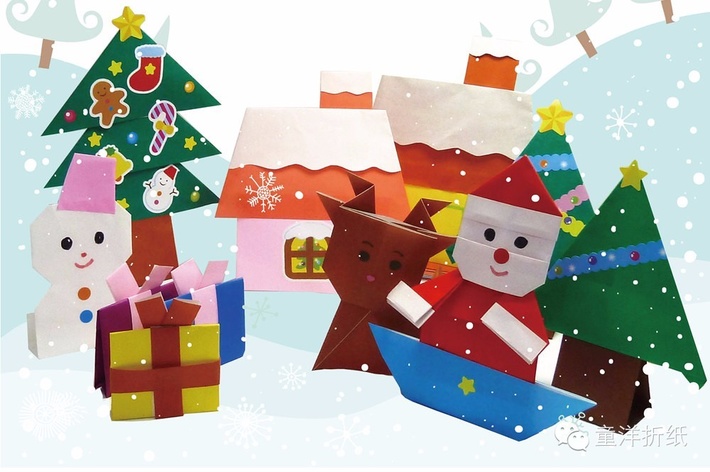 童洋摺紙教室——「聖誕節」篇