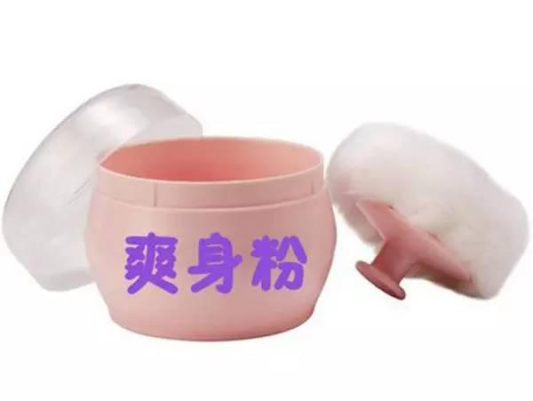 這5個習慣竟會害你患上婦科病,快改過來!