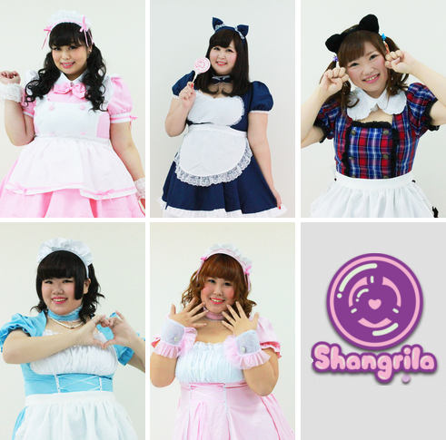 pocchari-maid-cafe-top