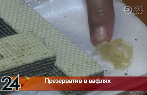 used-condom-in-wafer-snack-1