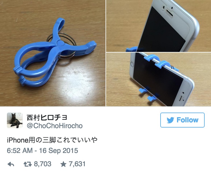 螢幕快照 2015-10-02 15.33.00