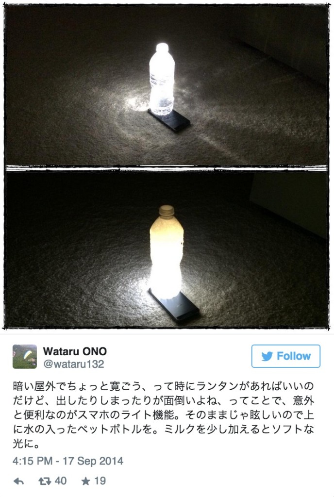 螢幕快照 2015-10-02 15.34.00