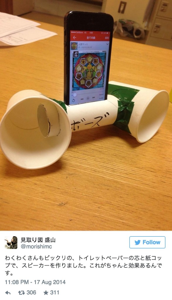 螢幕快照 2015-10-02 15.32.46