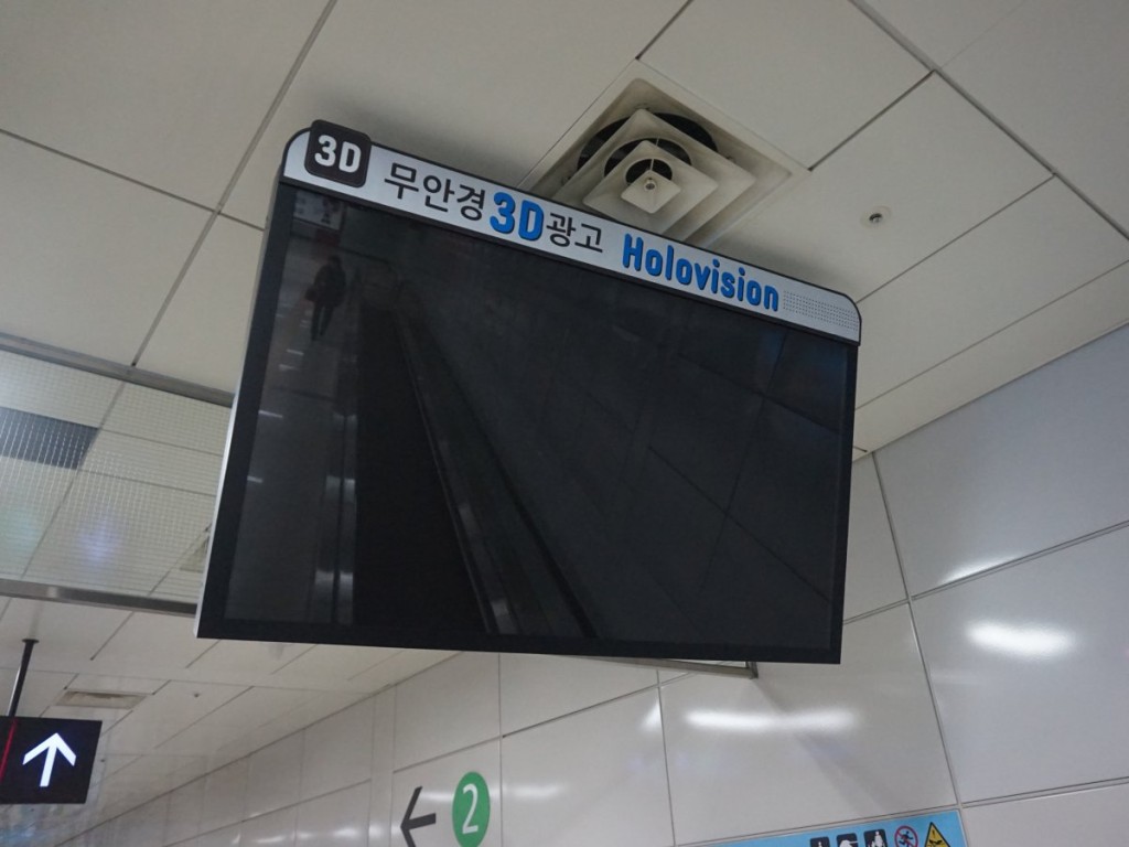 on-my-way-out-of-the-station-i-saw-this-3d-holovision-advertising-screen-unfortunately-it-wasnt-working-when-i-was-passing-by