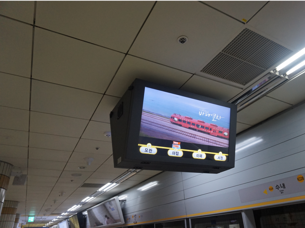 these-screens-show-where-the-train-is-in-real-time-it-gives-you-an-idea-of-how-much-more-you-need-to-wait-on-the-platform