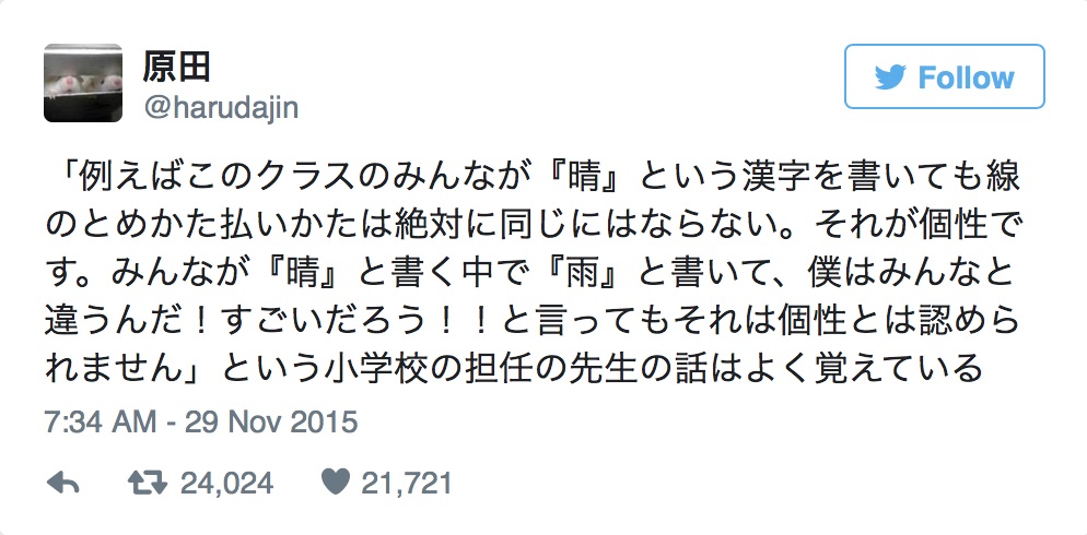 螢幕快照 2015-12-13 上午10.39.51