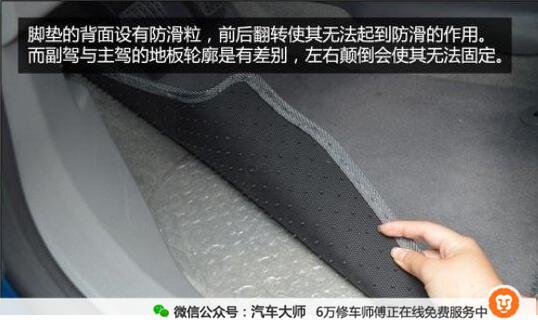 時髦女司機剛買新車就出事故,惹禍真兇竟然是「它」!
