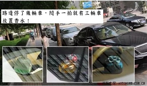 太恐怖了 這些東西放車上就是「定時炸彈」