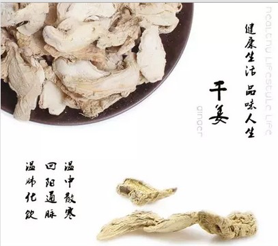 在你枕邊放塊生薑,竟會有你意想不到的奇效!一塊生薑居然有這麼多功效!!現在知道還不遲!!