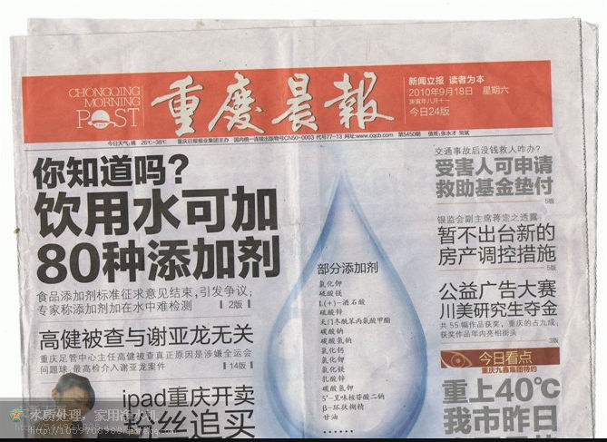 鐵鏽才是肝臟的臥底殺手