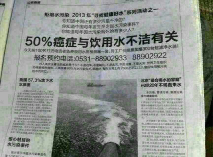 鐵鏽才是肝臟的臥底殺手