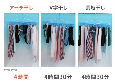 冬天只要室內這樣曬衣服,學會後再也不會「晾不乾」了!