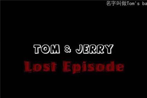 「湯姆與傑利」的結局終於被公開了！傑利鼠竟然被…這也太殘忍了吧！