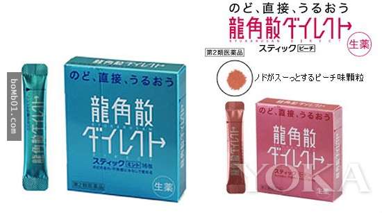 8種「傳說中每個遊客一抵達日本就會衝去買一堆」的藥妝店人氣神藥！