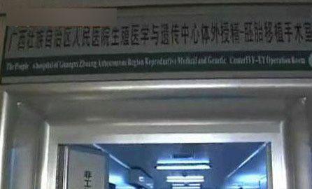 超囧丈夫將自己妻子人工受精完整的全過程曝光，媽媽不易！