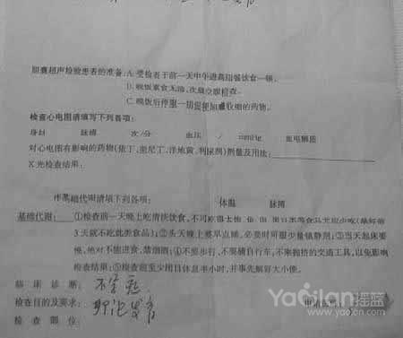 超囧丈夫將自己妻子人工受精完整的全過程曝光，媽媽不易！