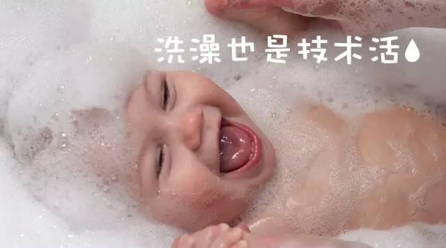 你真的會給寶寶洗澡？很多家長都做錯啦！