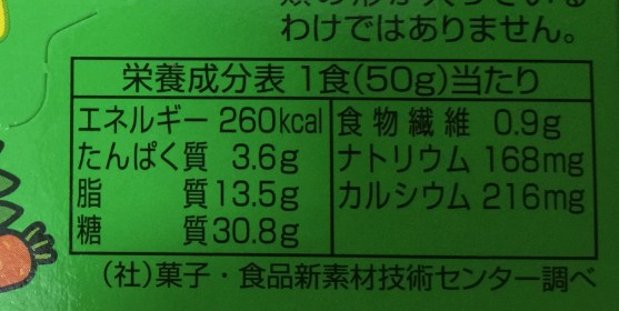 ［分享］寶寶米餅怎麼挑選？？20種米餅讓你一次了解