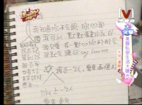 周傑倫與羅誌祥不合多年，全是為了這3個女人，就連昆淩也被爆出曾寫情書告白羅誌祥，沒想到周傑倫一句話，就把羅誌祥嗆爆了…