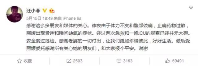 大S癲癇發作？ 真相是......