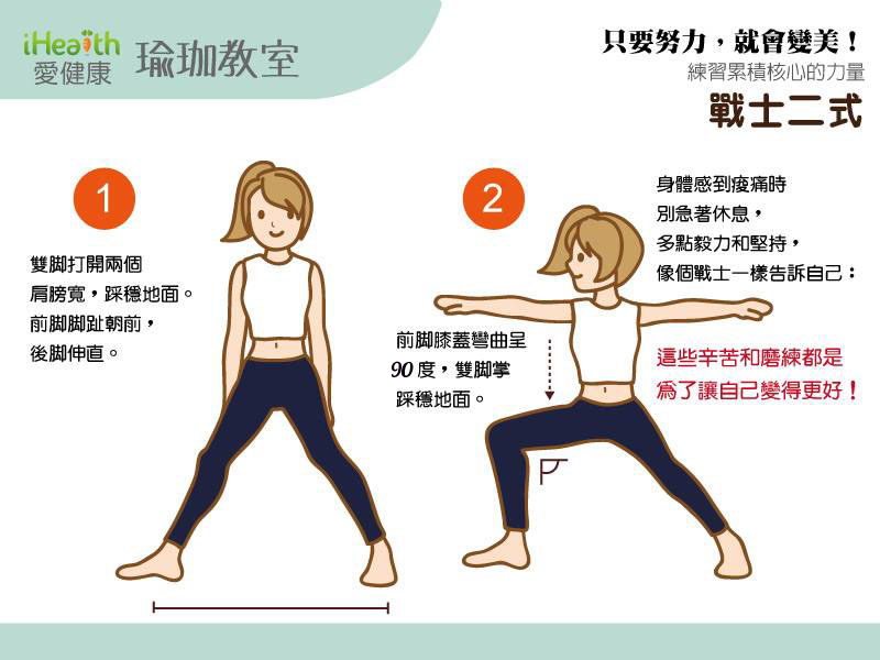 beauty-yoga-lesson-9
