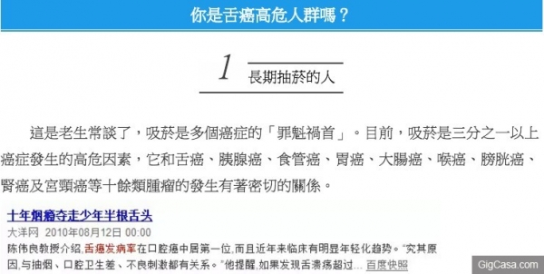 驚！吃「蝦子」竟得舌癌！只因為她吃蝦時有個習慣動作，快看自己有沒有！！