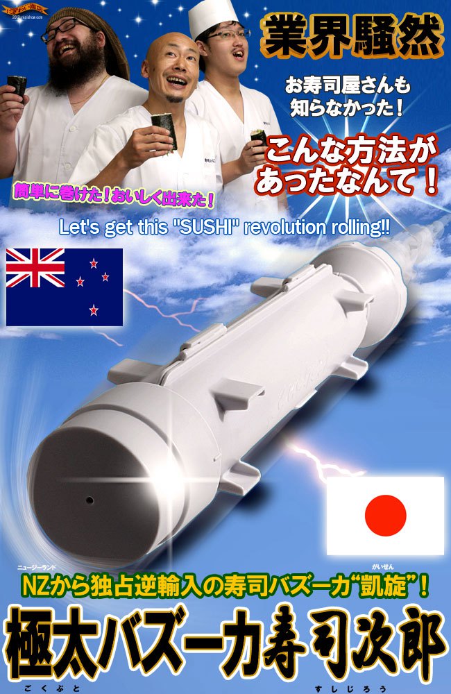 sushijiro-30