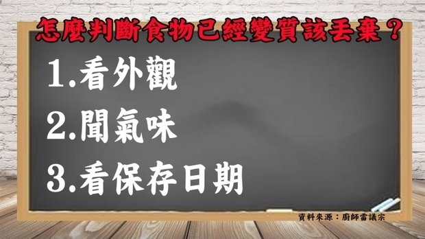 斷捨離的勇氣！「冰箱易容術」四撇步，不再成為「廚餘基地」