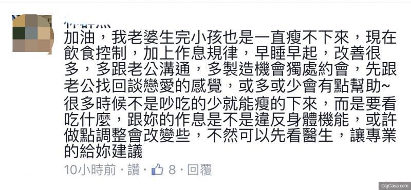 我一直以為我很幸福先生對我是真愛，婚後我胖了快30公斤這幾年發現老公在躲我甚至自己都在洗澡時，就是不碰我，原因竟是…