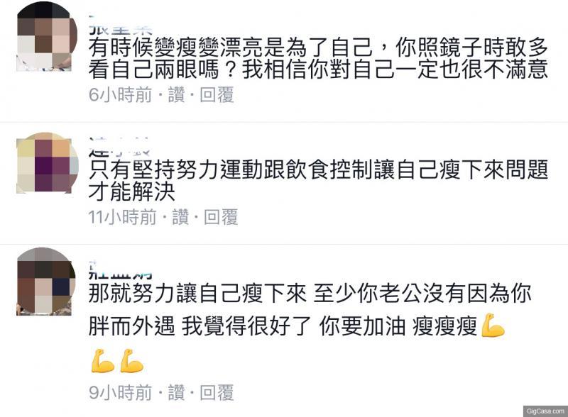 我一直以為我很幸福先生對我是真愛，婚後我胖了快30公斤這幾年發現老公在躲我甚至自己都在洗澡時，就是不碰我，原因竟是…