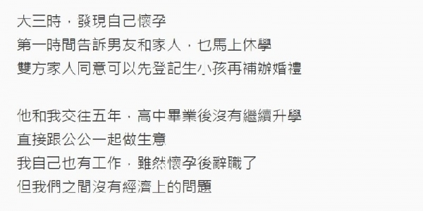 原本能幸運有個好婆婆，卻毀在某天家樓下的一位陌生女性...她果斷放生渣男老公被讚爆!