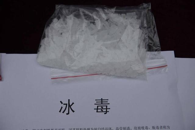 幾種市場最常見毒品及它對身體的傷害，珍愛生命，遠離毒品