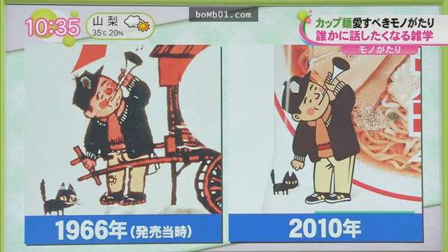 日清食品揭秘「泡麵不做成泡1分鐘就可以吃」的原因，做成3分鐘是故意的！  